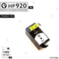 InkPower Generic HP 920XL Yellow Inkjet Print Cartridge - Buy now from NexGen Computing